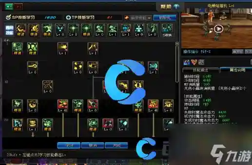 魔道二觉技能打卢克会狂暴插图