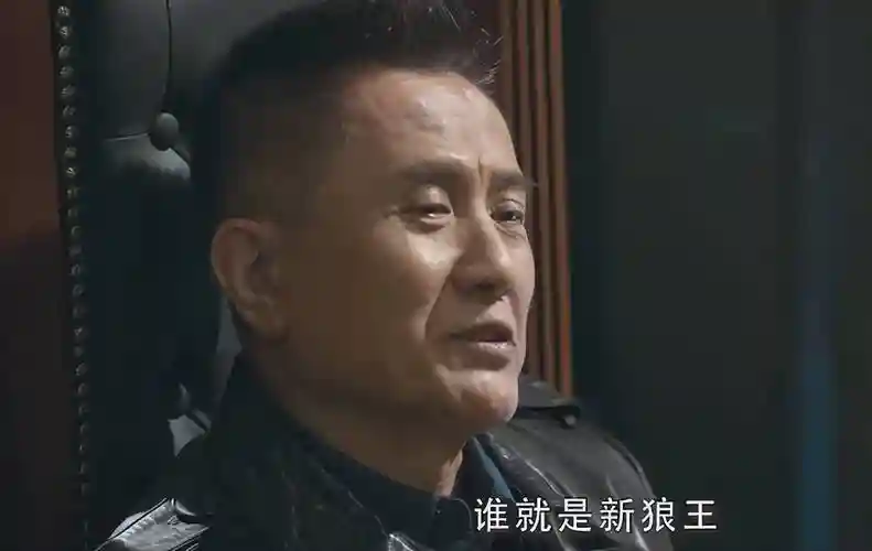 局长阵容