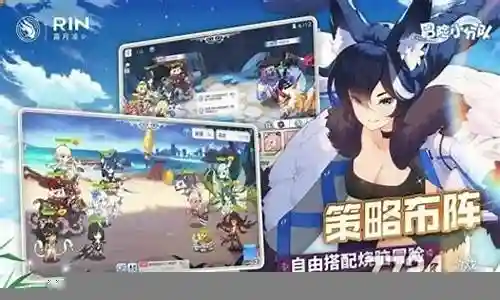 冒险小分队余烬阵容搭配攻略