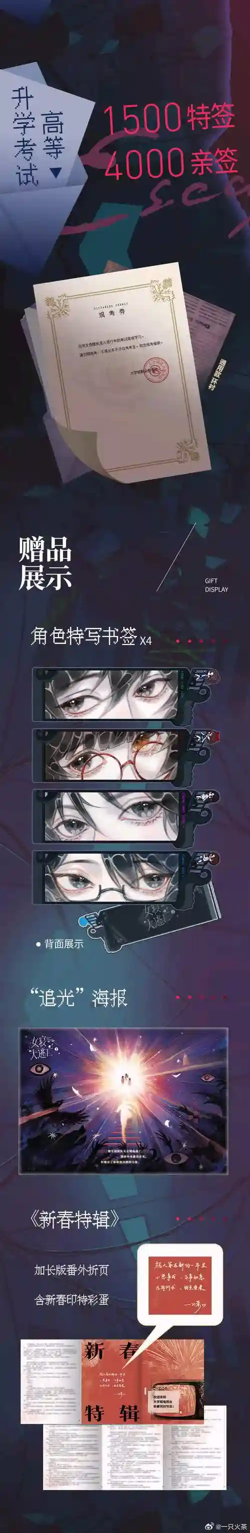 逃离女生闺房2攻略插图