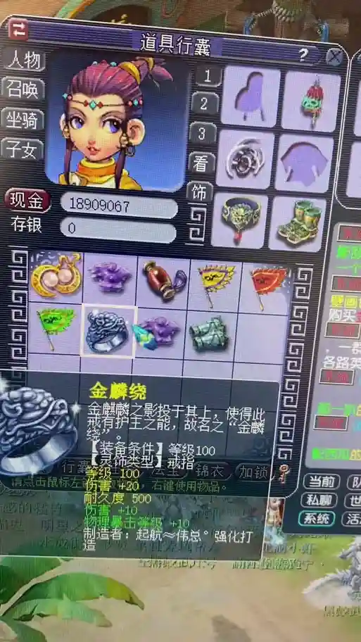 梦幻西游三年外和三年内区别插图