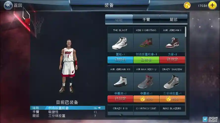 2k18能不能双手装备插图