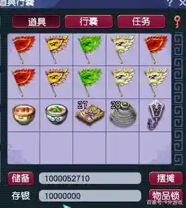 梦幻西游老玩家回归储备金插图