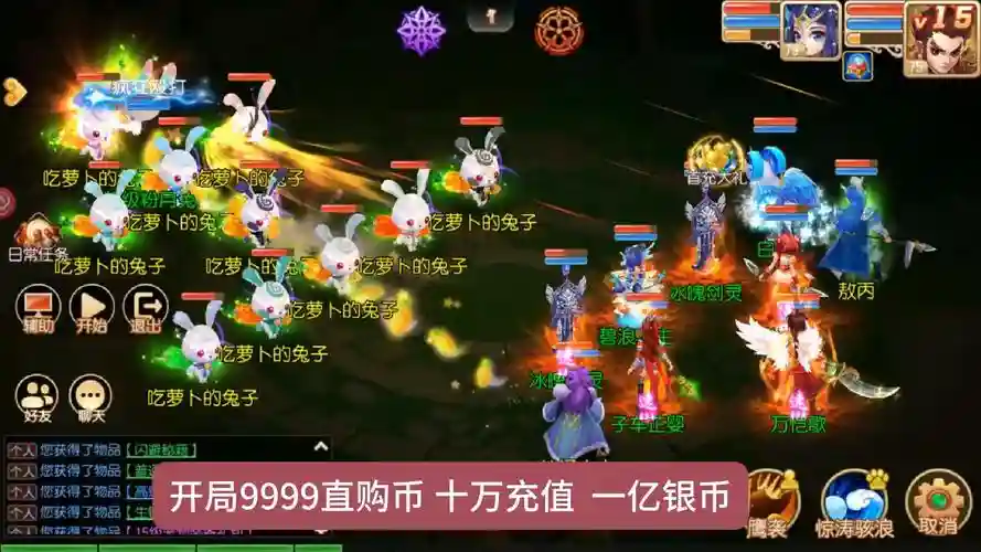手游梦幻西游后期哪个职业吃香插图1