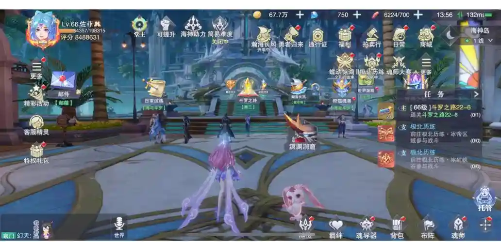 斗罗大陆副本阵容图片大全插图