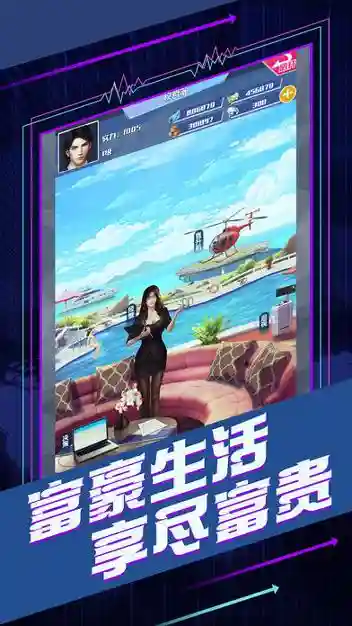 商海行动阵容插图