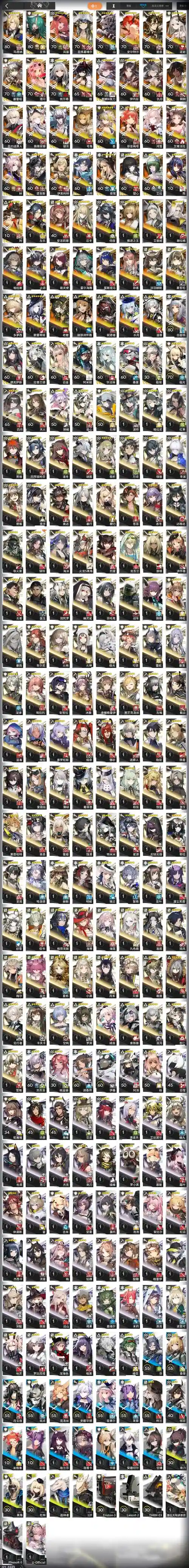 300神大人技能介插图1