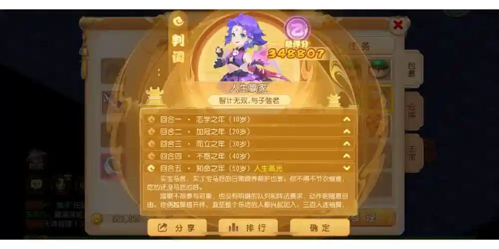 梦幻西游手游神兽低价会给扣吗