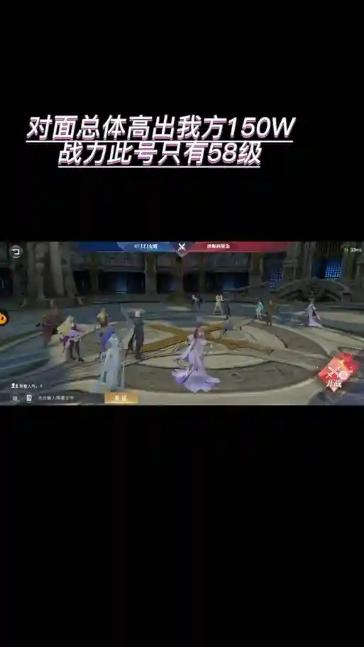 大雪阵容站位