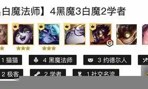 最新卡牌主c阵容搭配
