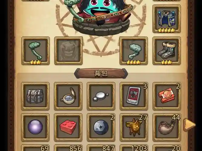 不可思议的迷宫带装备出来