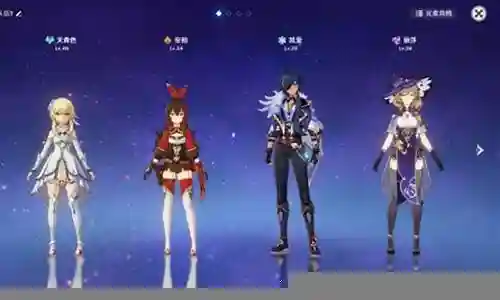 元神最强4星阵容搭配