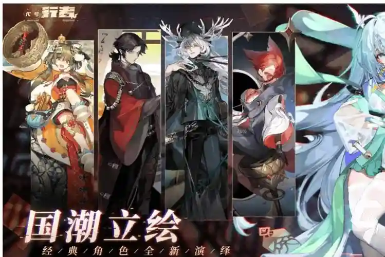 西游记抓牛魔王的阵容搭配插图