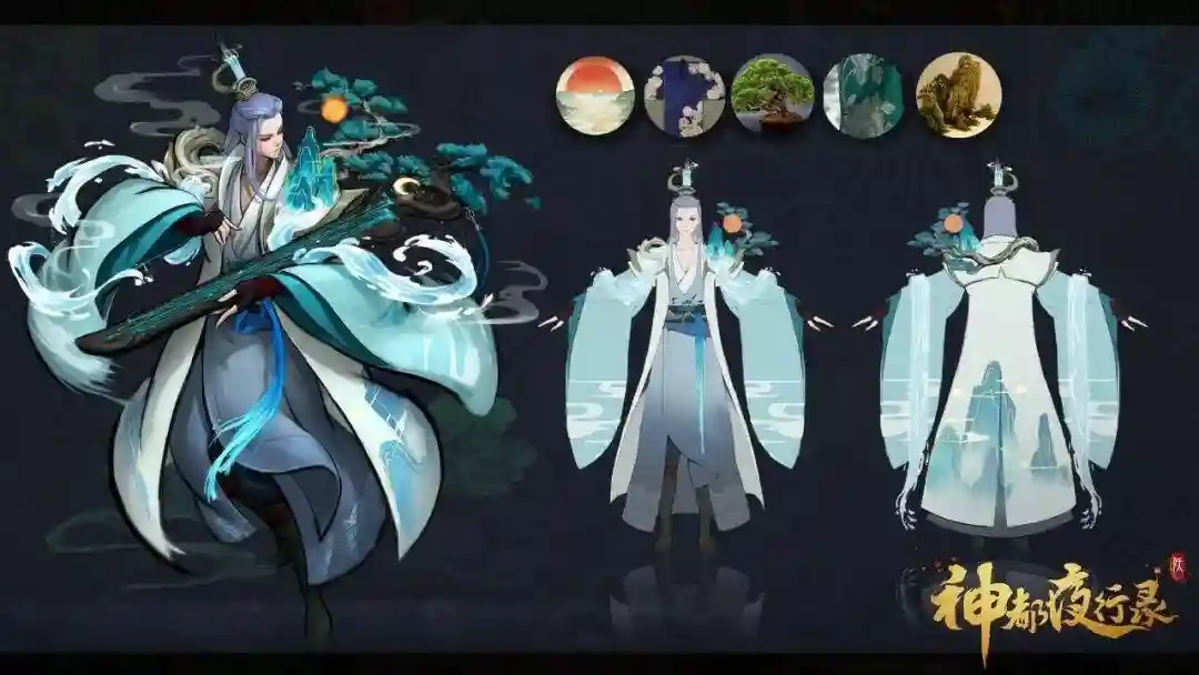 伯牙阵容搭配插图1