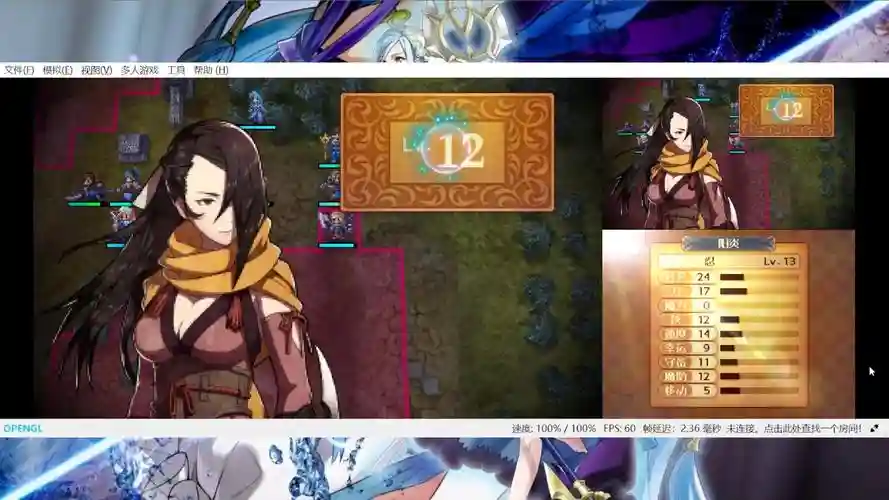 火焰纹章if修罗技能
