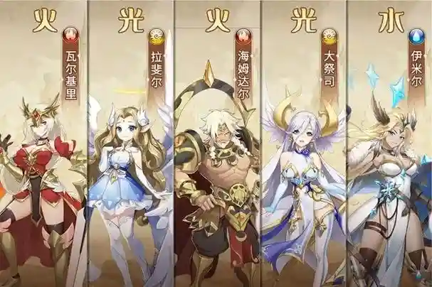 闪烁之光的光法阵容的区别插图1