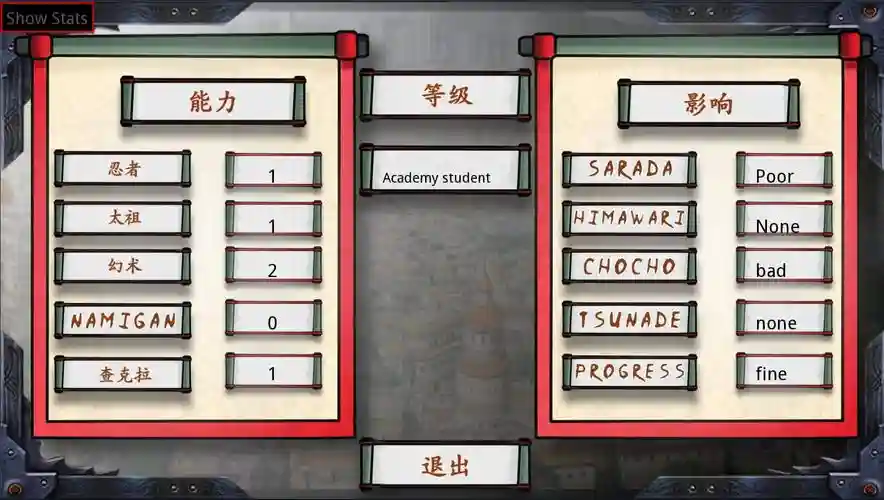 日本战争之歌游戏攻略