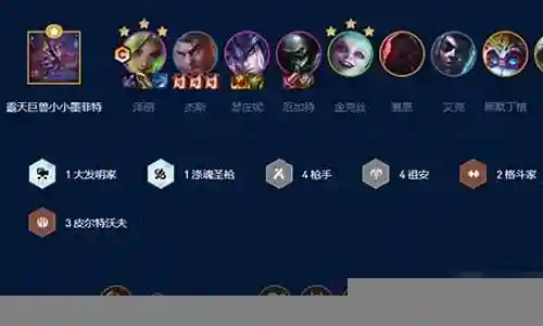 双排代打阵容搭配攻略最新插图