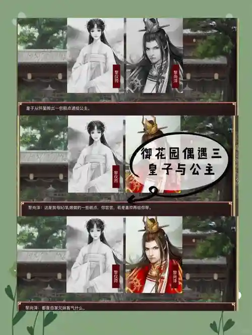 皇帝成长计划2铁木真本纪攻略