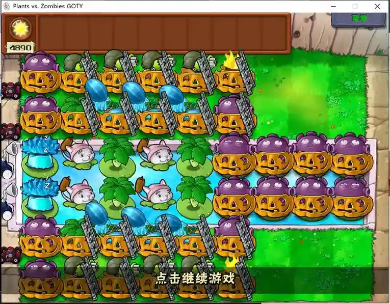 pvz阵容解说插图1
