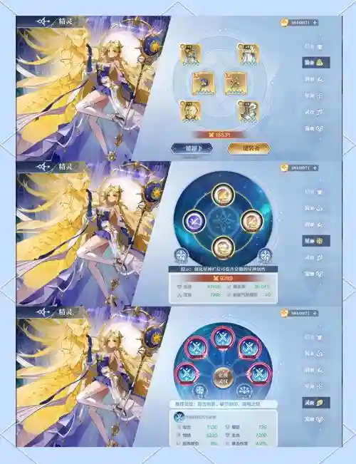 奥奇传说手游双生合体阵容