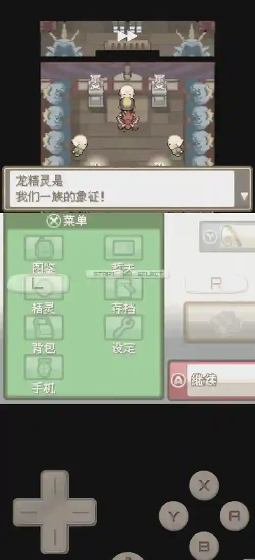魂银对话获得技能插图