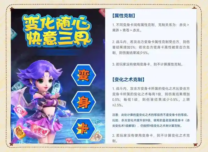 梦幻西游易信怎么解除_1插图1