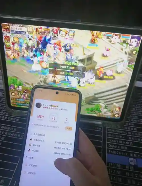 梦幻西游怎么在线充值点卡插图