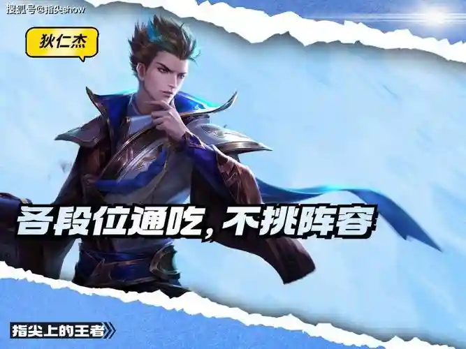 真狄仁杰阵容