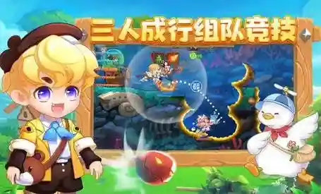 弹弹岛先学哪个技能插图1