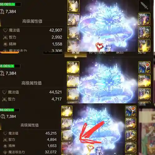 魔天记幻宫法宝用不完攻略插图1