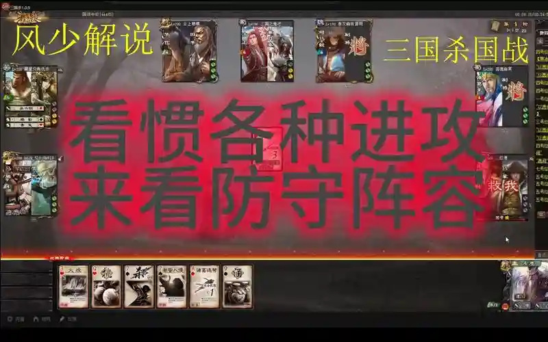 貂蝉反击阵容