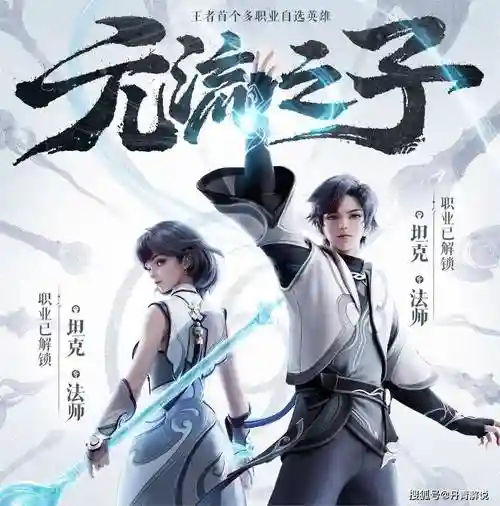 苗刀电魂算降临武器么插图1
