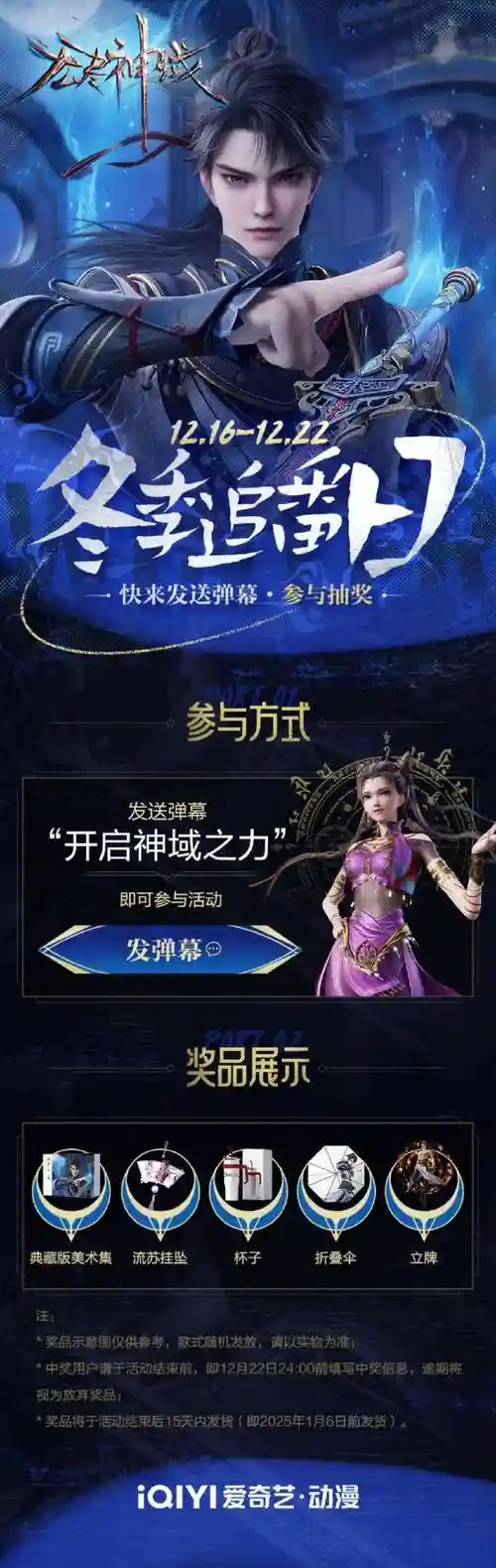 无尽神域射手技能加点插图