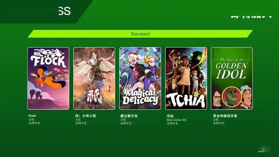 xboxone免费阵容插图