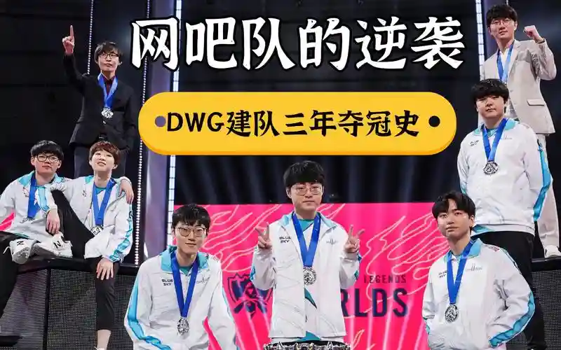 dwg现阵容插图1