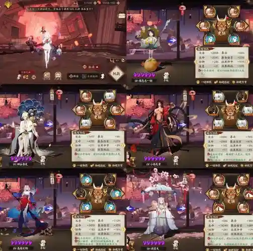 真灵塔阵容