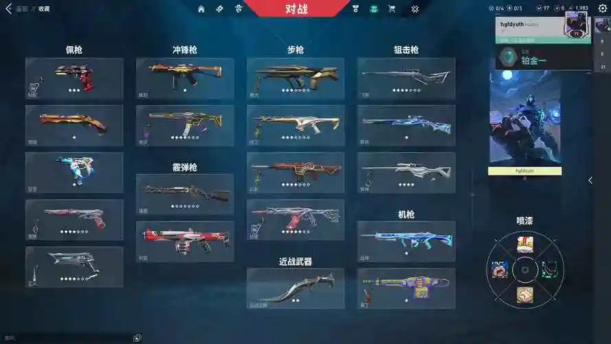 刺客起源哪把氪金武器好用插图1