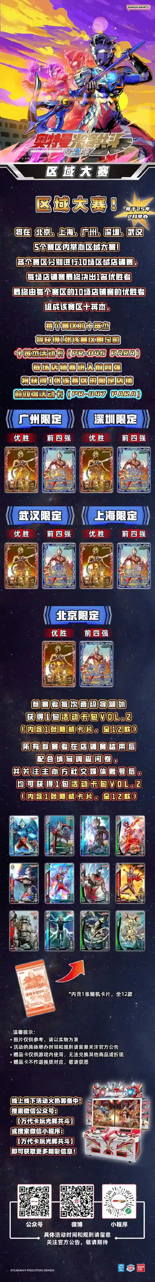 玩光辉升级技能顺序插图