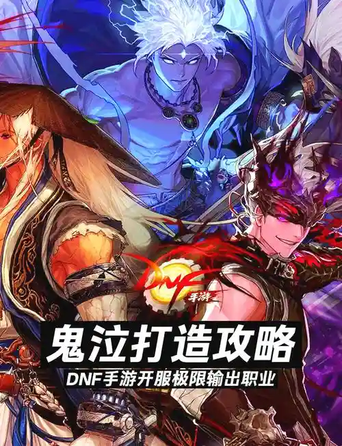 鬼泣rpg攻略插图