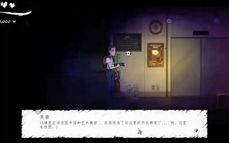 昏迷thecoma攻略插图