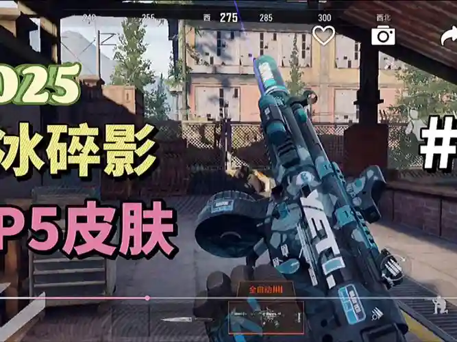 腾讯战争黎明5号武器插图1