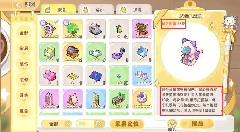 金币房间6第四关攻略_1插图1