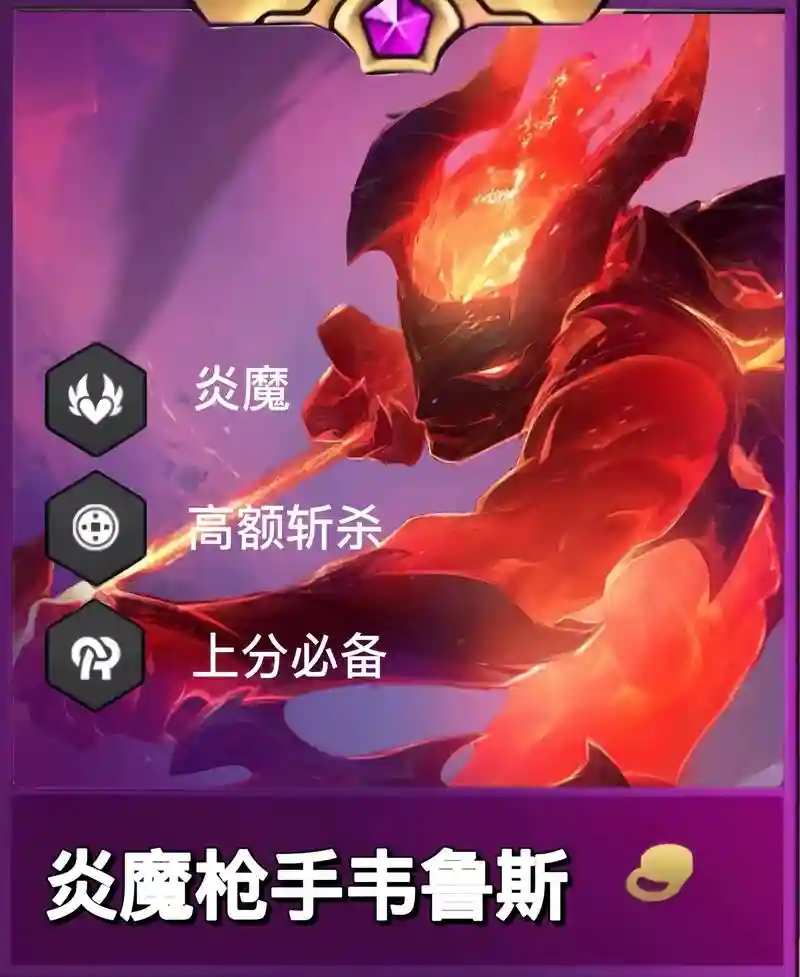 维鲁斯的被动技能是啥》插图