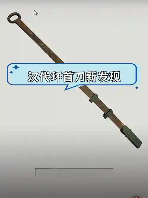 东汉末年之举世讨董专属装备