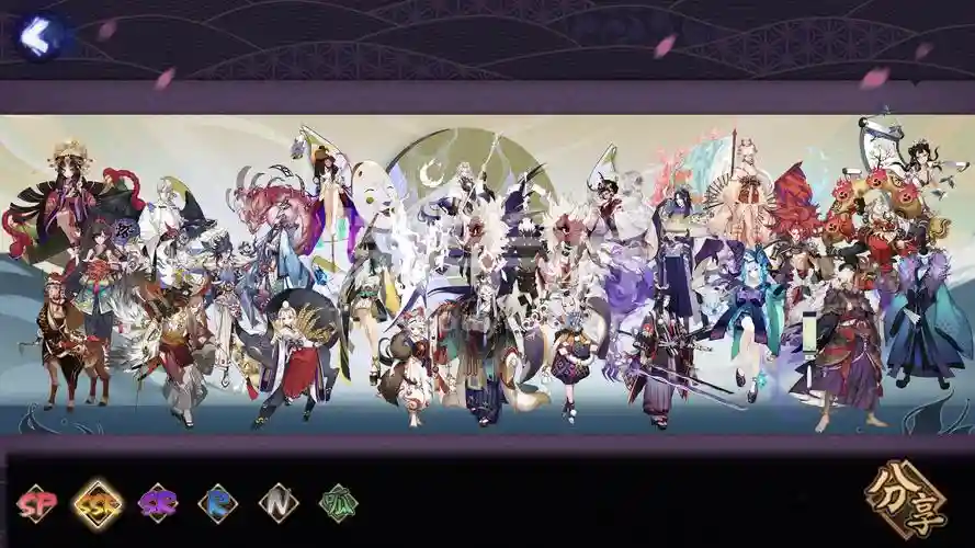 ssr大舅阵容