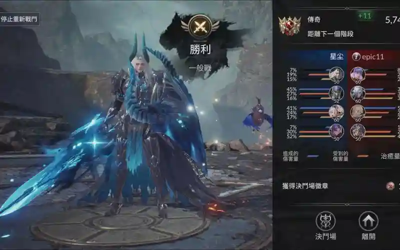 七骑士武器搭配插图