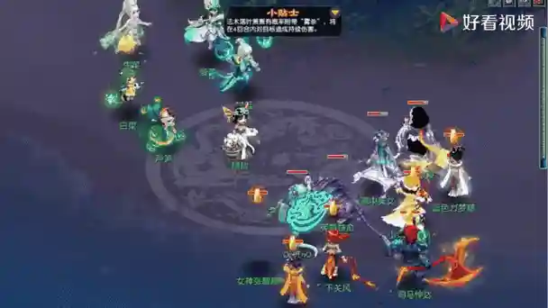 渡劫战队阵容插图