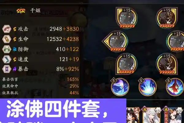 千紧阵容插图1