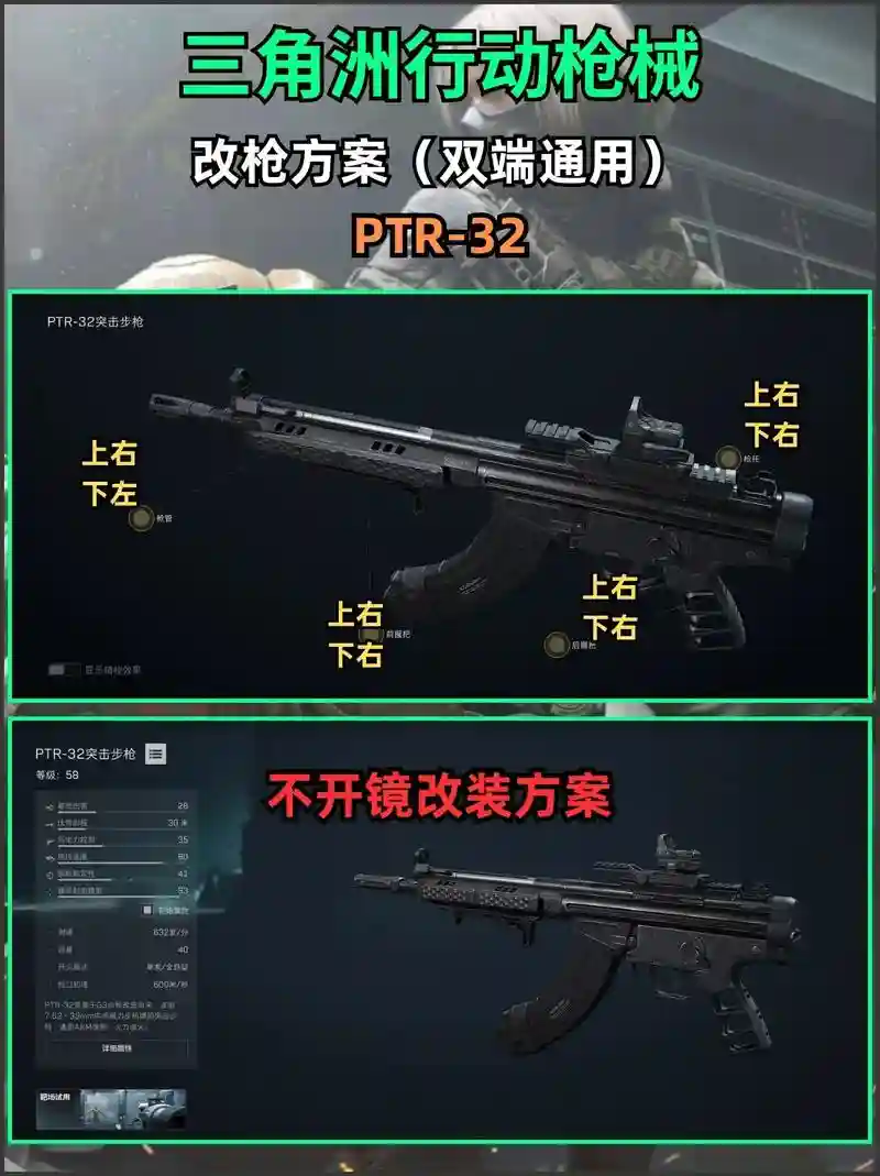 xcom2如何修改武器插图1